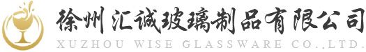 玻璃瓶生產（chǎn）廠家