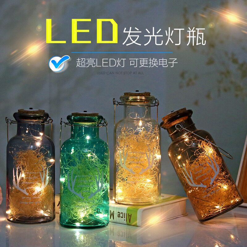 LED發光燈珠瓶