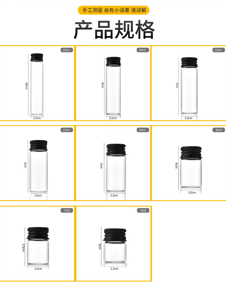 描（miáo）述7 (2).jpg